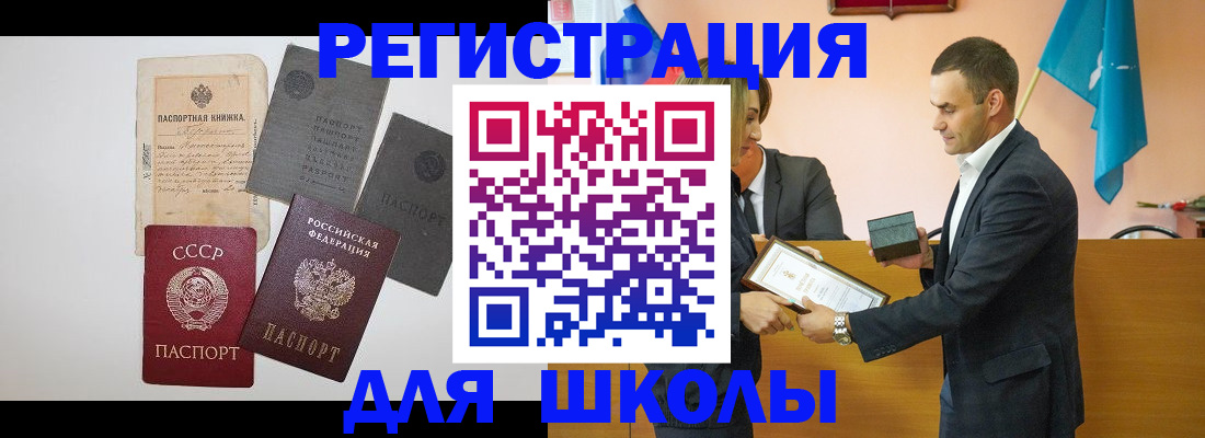 форма 3 в Хабаровске