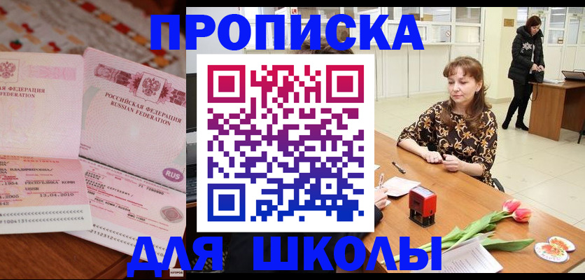 форма 3 в Хабаровске